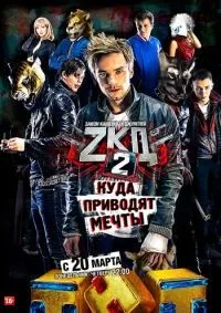 Закон каменных джунглей 1-2 сезон смотреть онлайн смотреть онлайн